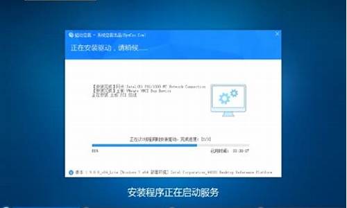 驱动总裁win10离线版_驱动总裁win