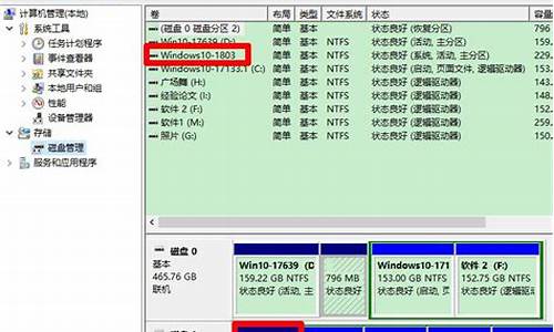 驱动器中没有磁盘 请在驱动器 devic