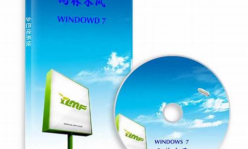 雨林木风win7旗舰版黑屏_win7 雨