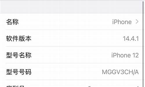苹果5手机序列号查询_苹果5手机序列号查