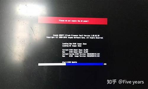 联想bios升级工具_联想笔记本bios