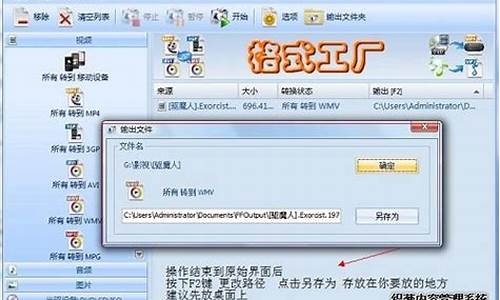 格式化工厂 mac_格式化工厂 mp3 