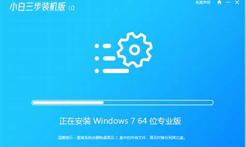 win7一键重装系统win10_win7