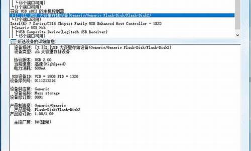 金士顿u盘分区工具教程_金士顿u盘分区工