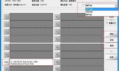 群联u盘量产修复工具_群联u盘量产工具使