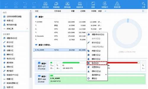 闪迪u盘修复工具注册机_闪迪u盘修复工具