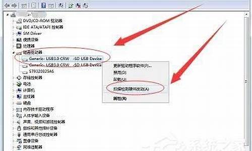 联想笔记本读卡器驱动_联想笔记本读卡器驱