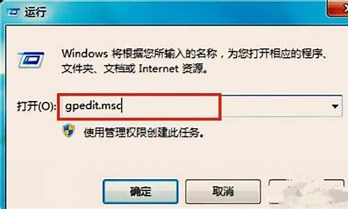 笔记本win7无法关机_笔记本win7无