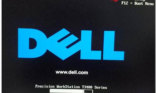 dell怎么进入bios重装系统状态_d