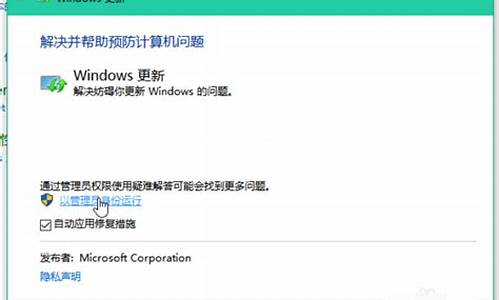 win10升级失败怎么处理_win10升