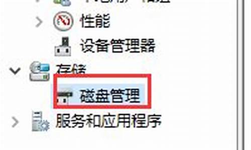 win7系统分区要求_win7系统分区要