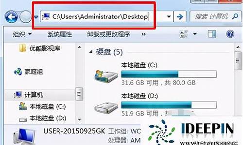 win7文件夹无法删除 路径_win7文