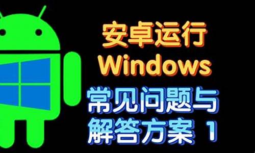 运行windows防火墙_防火墙 win