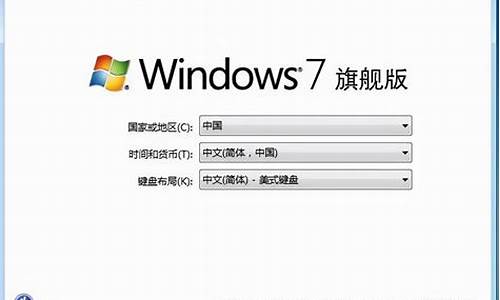 重装系统win7恢复出厂设置_重装系统w