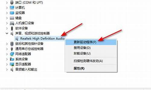 音频驱动程序怎么更新_音频驱动程序怎么更