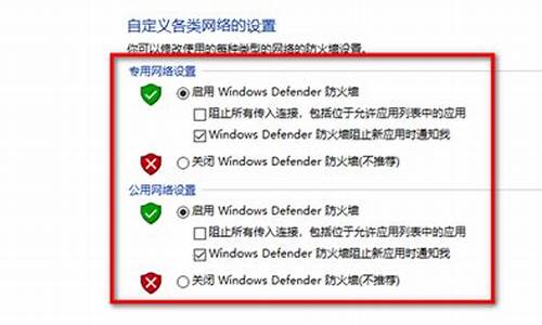 防火墙在哪里设置win7_防火墙在哪里设