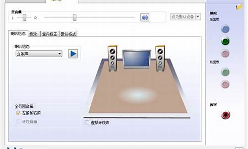 联想电脑音频驱动程序_联想电脑音频驱动程