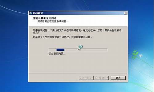 windows7破解版激活_win7系统