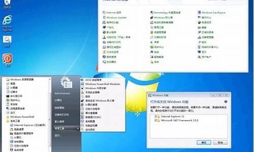 win7sp1和sp3有什么区别_win