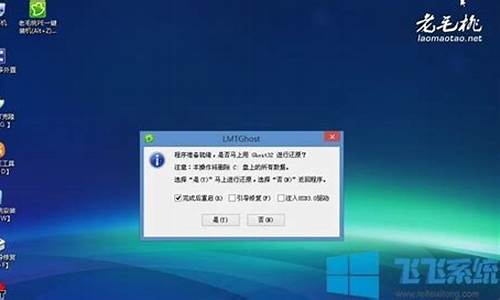 老挑毛u盘装系统win7_老挑毛u盘装系