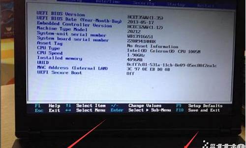 联想电脑怎样进入bios设置_联想电脑怎