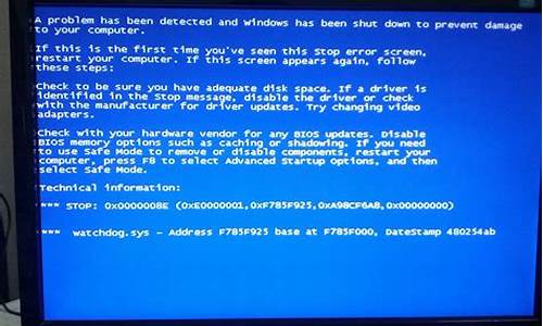 蓝屏的原因及解决办法_蓝屏的原因及解决办