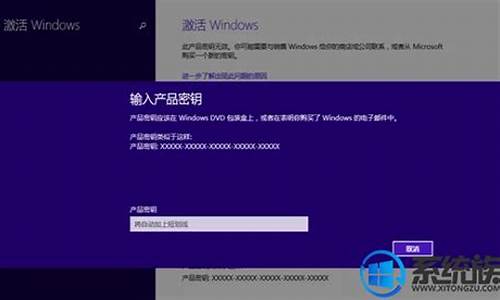 win8专业版激活频道_激活win8.1