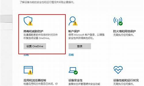 隐藏windows安全警报_win安全警