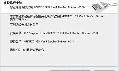 读卡器驱动有问题_读卡器驱动有问题怎么解