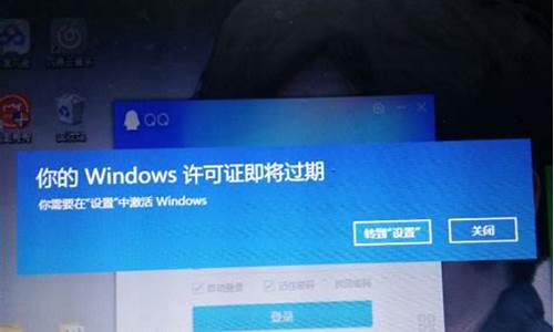 win8密匙过期需要更新密匙激活系统