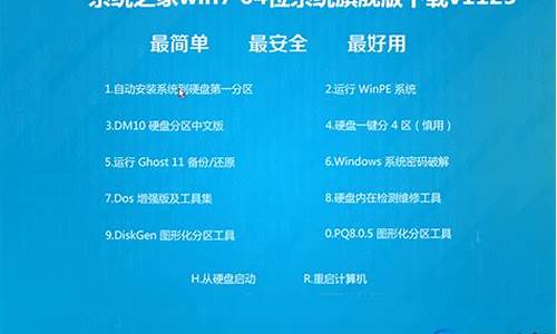 装正版win7系统多少钱