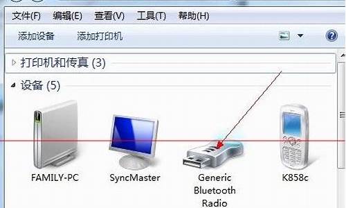 苹果电脑win7蓝牙驱动_苹果电脑win