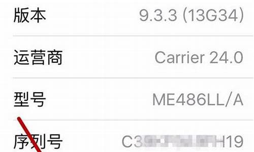 苹果序列号查询不了_苹果序列号查询不了为