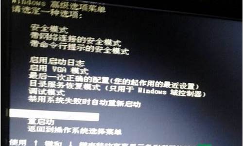 苹果装win7开机慢_苹果装win7开机