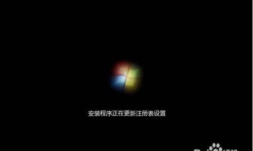 制作win7ghost镜像_win7制作