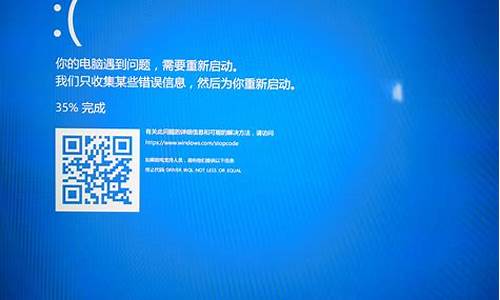 蓝屏重启怎么办_win11一直蓝屏重启怎