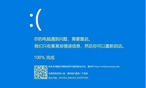 蓝屏修复工具win10_蓝屏修复工具有用