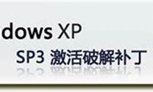 能通过正版验证的xp序列号_xp系统正版