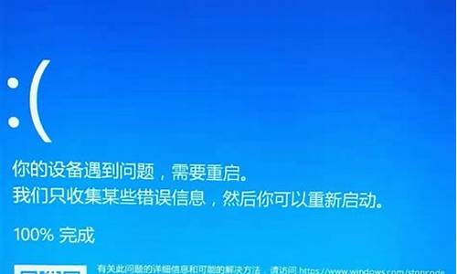 联想电脑经常蓝屏是什么原因_联想电脑经常