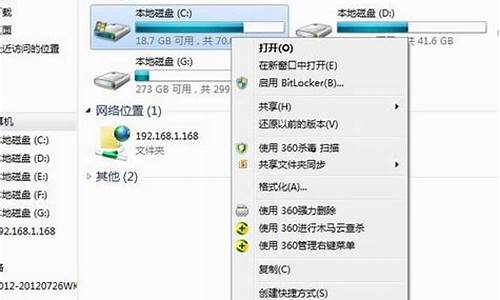 win7电脑关不了机一直重启怎么回事_w