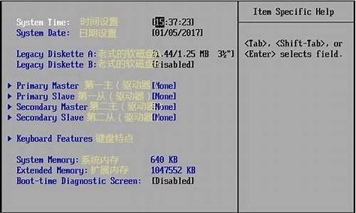 bios 翻译成中文_bios翻译成中文