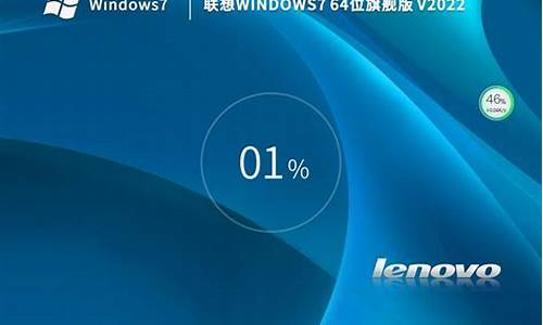 联想windows7怎么升级到win10