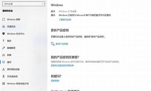 win10激活工具_win10激活工具K