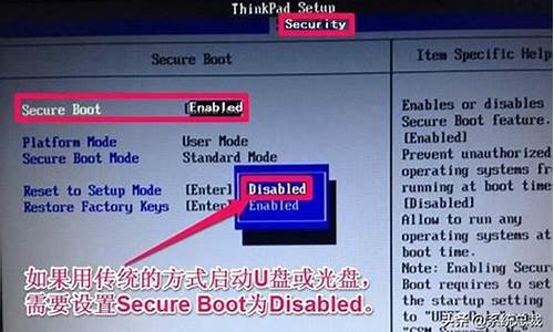 笔记本进入bios设置_笔记本进入bio