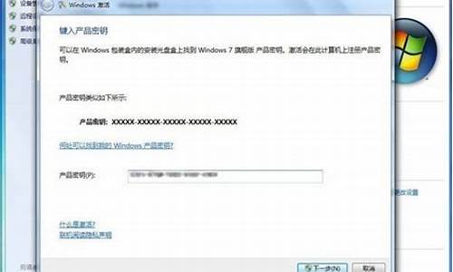 win7序列号在哪_win7序列号在哪里