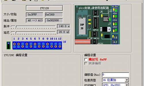 自制bios编程器_20元自制bios编