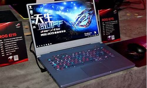 ROG笔记本怎么进入bios界面_rog