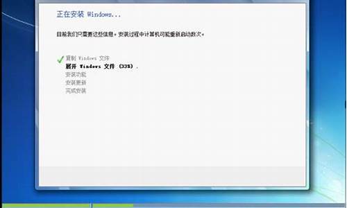 安装win7系统分区_安装win7系统分