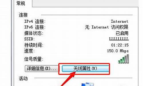 win7wifi密码_win7wifi密