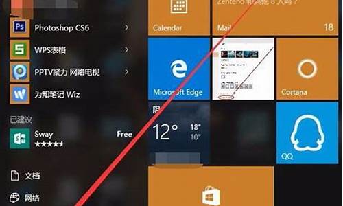 联想win10改win7系统_联想win